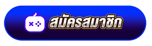 นอนน้อย168
