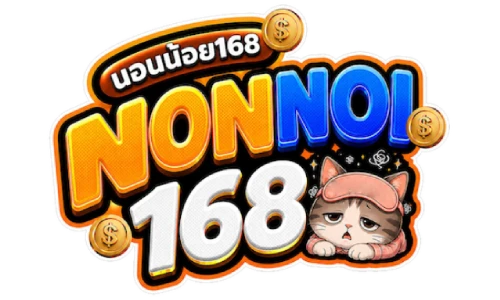 นอนน้อย168